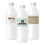 Vintage Wedding Personalized Water Bottle Labels